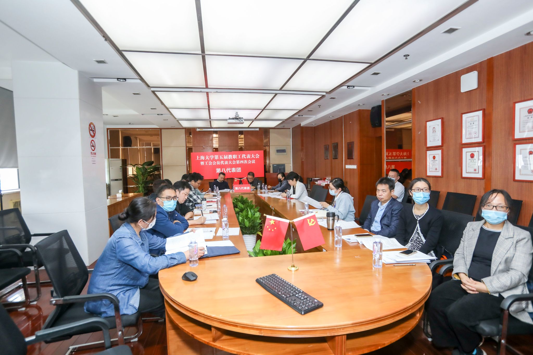 第八代表团.jpg 第八代表团.jpg