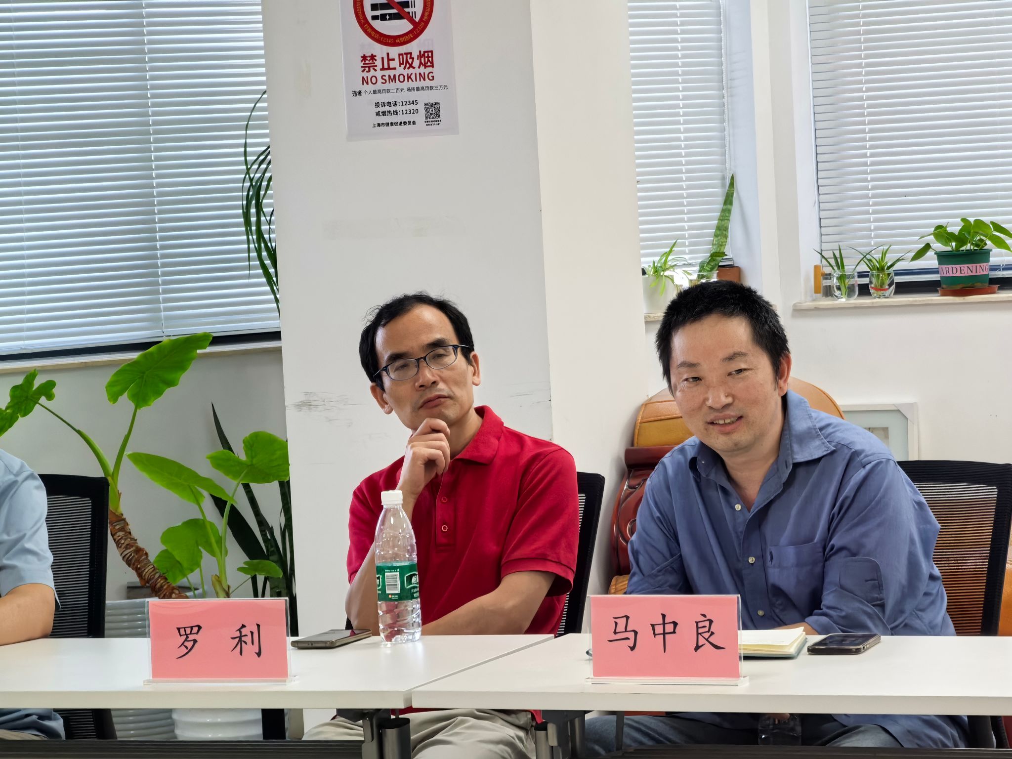 微信图片_20250704122427.jpg 微信图片_20250704122427.jpg