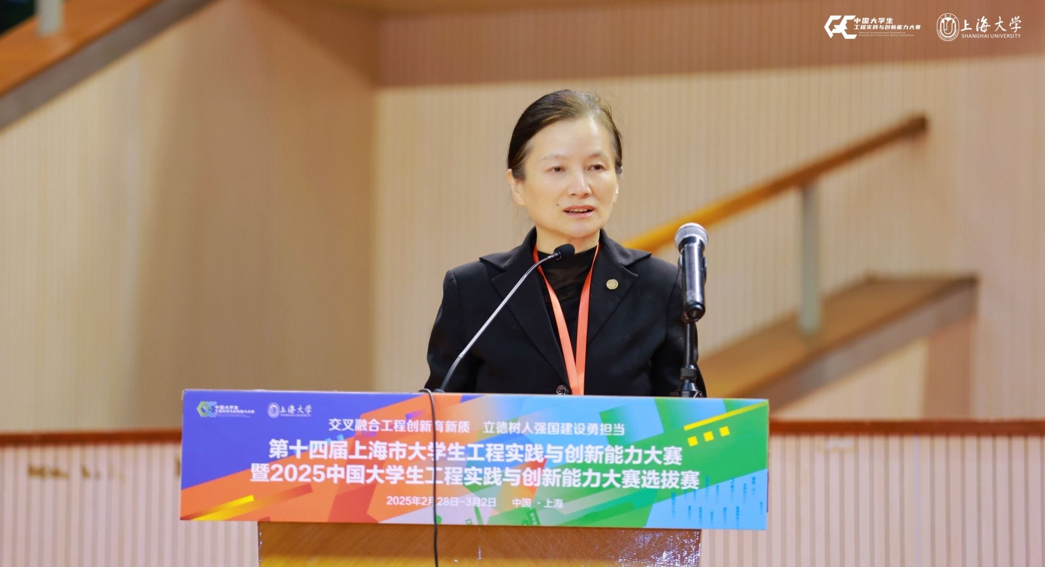 聂校长致辞.jpg