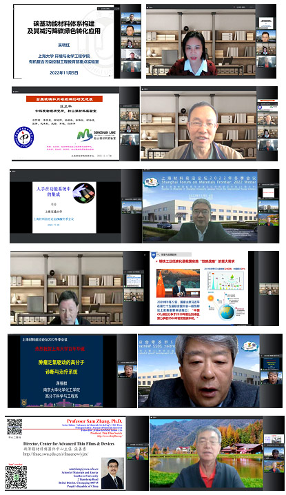 主会场大会汇报.jpg 主会场大会汇报.jpg
