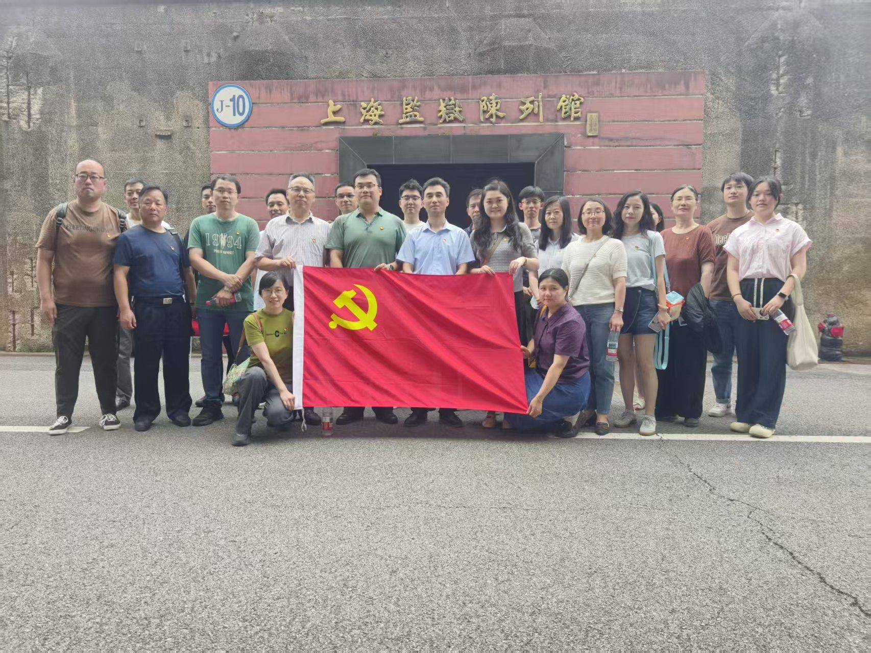 J9国际集团(中国)-官方网站