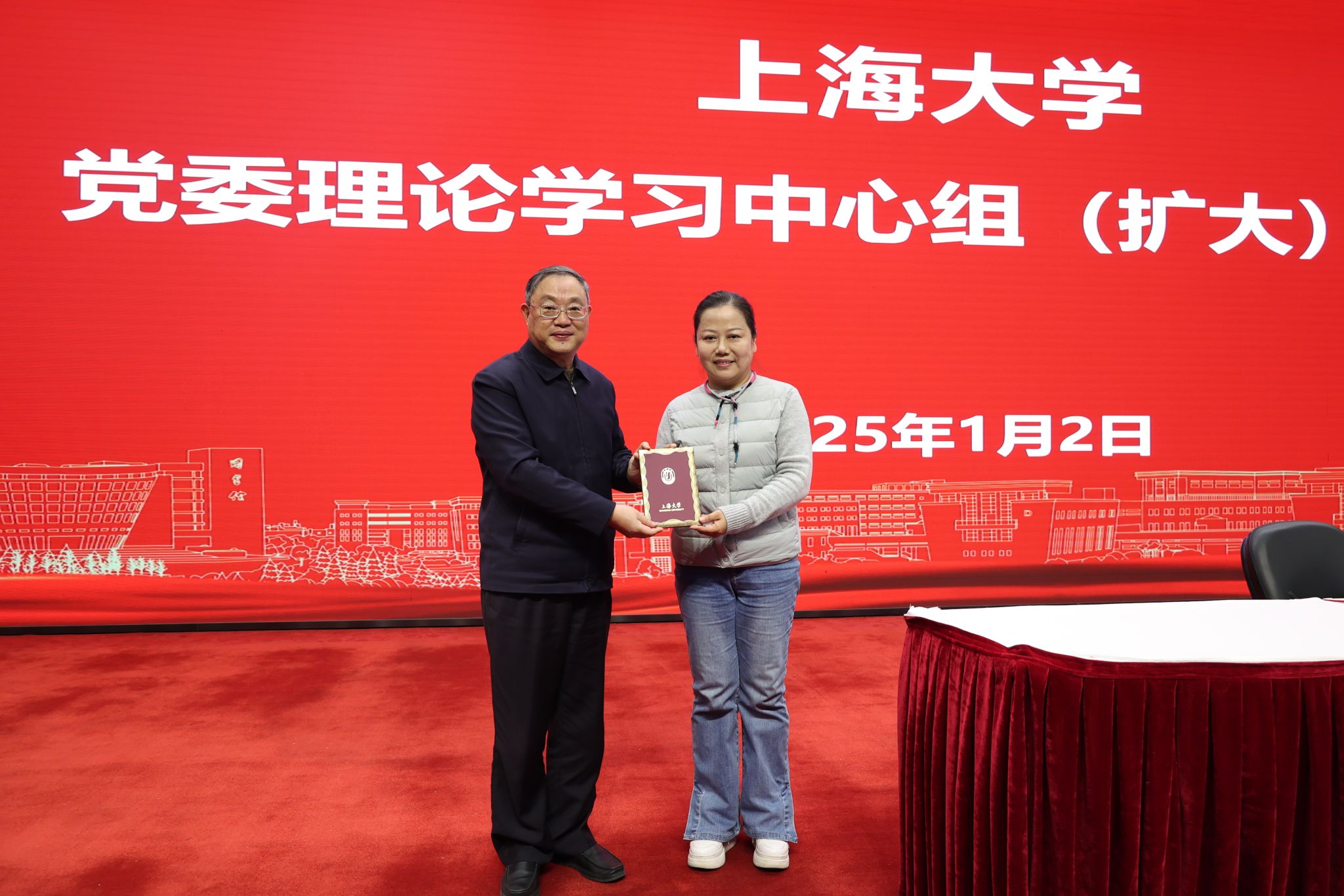 微信图片_20250102170323.jpg