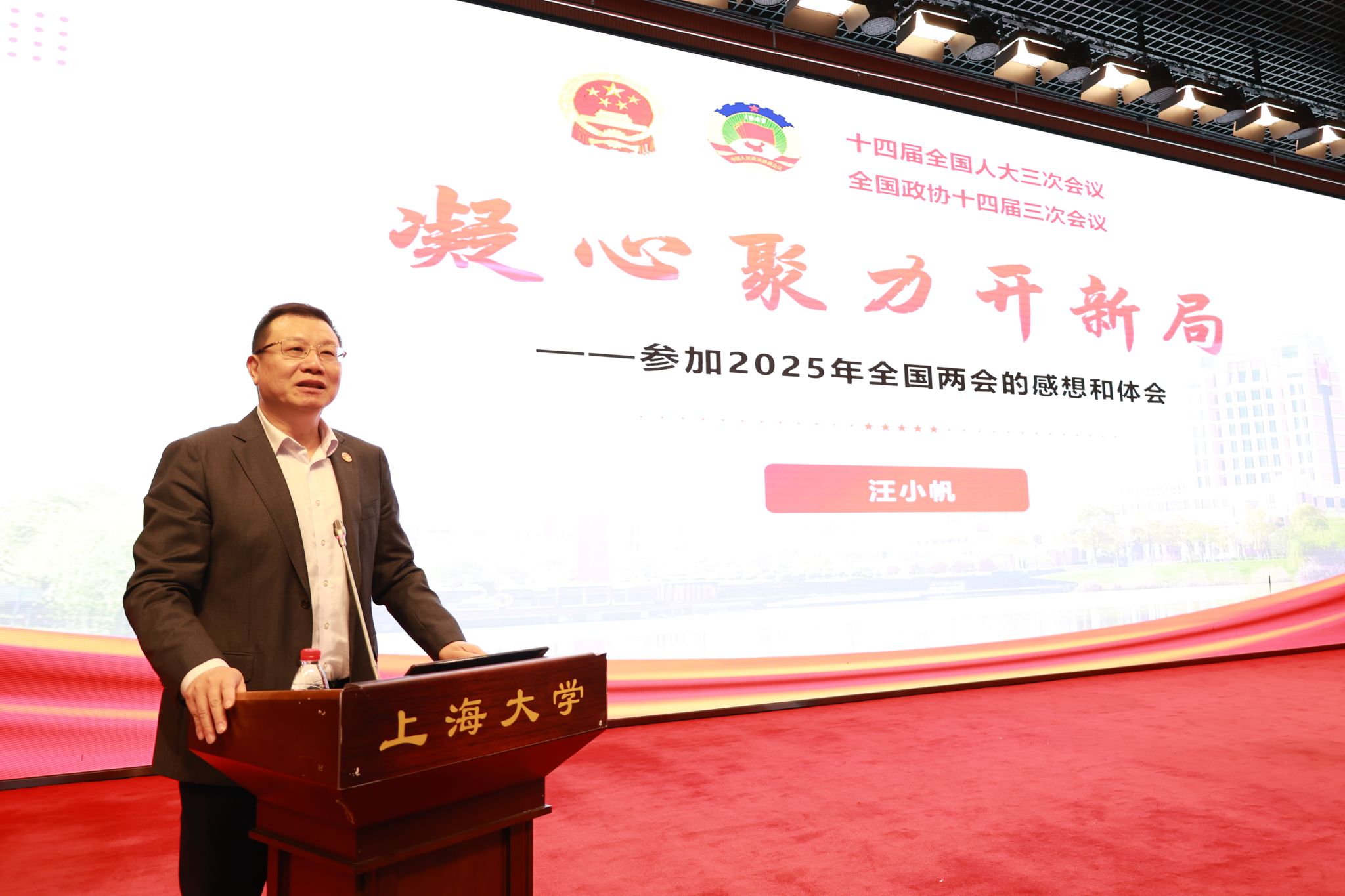 微信图片_20250320162419.jpg
