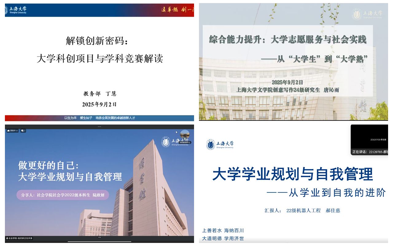 成长指南拼图.jpg 成长指南拼图.jpg