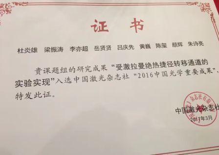 J9国际集团(中国)-官方网站