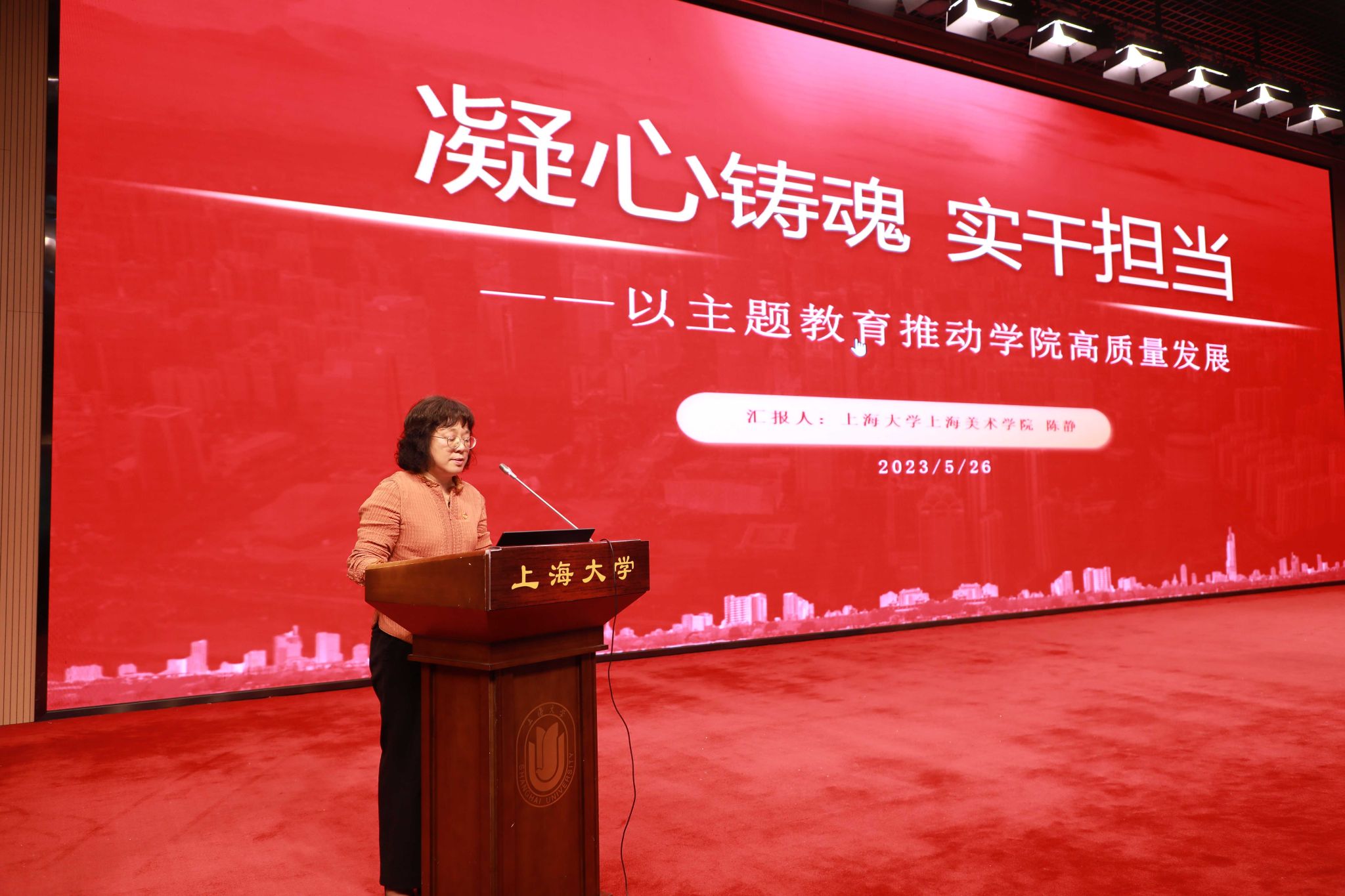 18.陈静.jpg 18.陈静.jpg