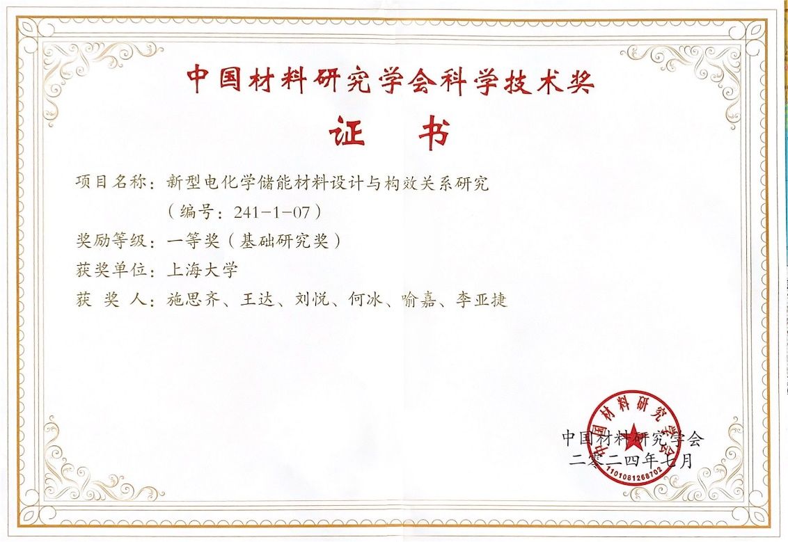 J9国际集团(中国)-官方网站