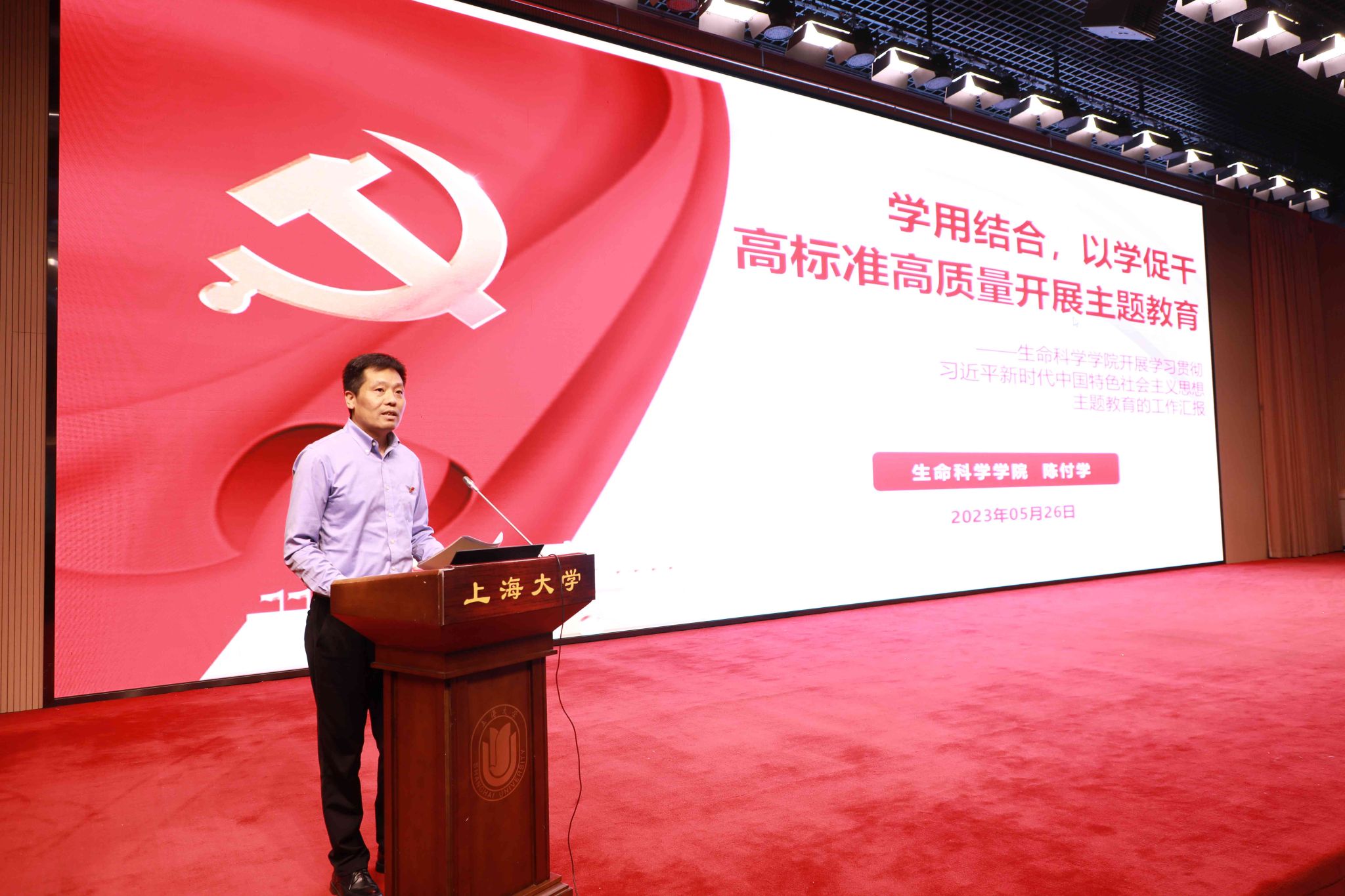 17.陈付学.jpg 17.陈付学.jpg