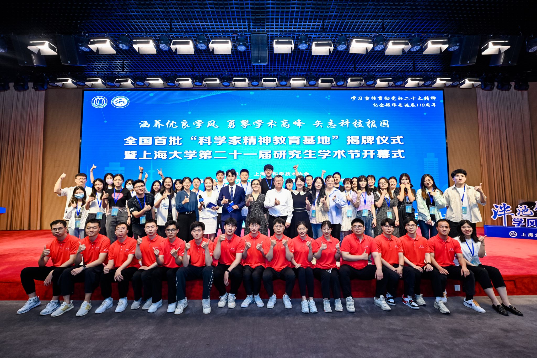 图16 实现合影.JPG 图16 实现合影.JPG